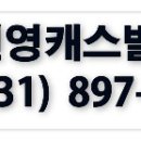 건영부동산중개 이미지