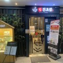 신진약국 이미지