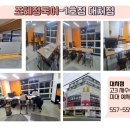 조혜정국어학원 - 용인시 기흥구 연원로 33 | 조혜정국어학원