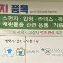 크린토피아코인워시순천대점 이미지