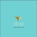 바람이분다 이미지