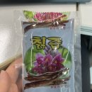 [몸보신 건강즙 추천] “오대산을뒤뜰삼아” 강릉칡즙, 강릉쌍화차 맛후기