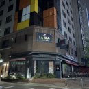 라미아 | 대전 정부청사역, 취사 가능한 레지던스호텔라미아 숙박 후기