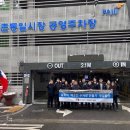 전통시장 주차장 이미지