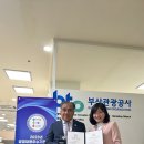 부산관광공사 이미지