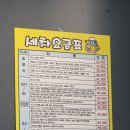 뉴서울세차장 이미지