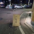 미락정 | 미락정 유성온천역맛집 대전유성구맛집 유성구맛집 대전봉명동소불고기 대전봉명동맛집