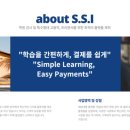 슬링스톤 이미지