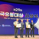 한국중소기업경제진흥원