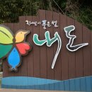 도장포길 이미지