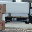 우진정밀화학