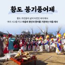 도대목장 이미지