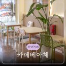 구마4길 이미지