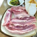 맛삼 이미지