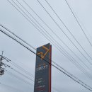 [경기 광주 다겸이가구] 4인 세라믹 식탁 전문 가구점 방문후기