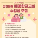 한글교실 2 이미지