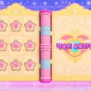 오로25 | 슈팅스타 캐치 티니핑 25화. 약속의 오로라핑 후기
