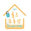 미래로아이파크공인중개사사무소 이미지