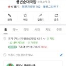 안골로63번길 네이버블로그