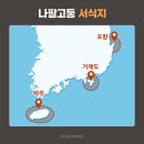 나팔횟집 이미지