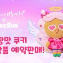 하이솜사탕