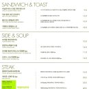 브런치앤숲 이미지