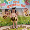 💜슬기반퍼포먼스🍯🐝꿀벌💖슬기마야의모험🐝💜 이미지