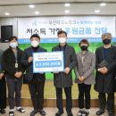 개금종합사회복지관 이미지