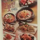 강남 룸술집 짚동가리쌩주 솔직후기