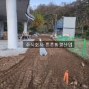 녹천교 화장실 이미지