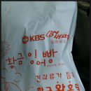 황금붕어빵 이미지