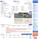 [특수물건공유] 삼산동1377-96 지분 토지 이미지