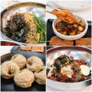 탑골막국수 | 속초 막국수 맛집 속초탑골막국수 들기름막국수 후기 (주차, 애견동반 가능)