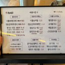 김포생활체육관 버스정류장주변 | 김포가볼만한곳 석모리 콩국수 맛집 콩심팥심 - 팥빙콩국수 후기