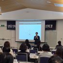 연수여자고등학교 | [송도 최고수학] &#39;부모의 언어&#39; 학부모 콘서트 후기