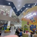 &#34;아이와 전주 실내 나들이 추천창의력 쑥쑥 어린이 창의체험관 후기&#34;