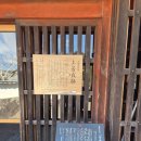 황금기름창고산업 | 우치코 가볼 만한 곳 - 가미하가 저택 방문 후기