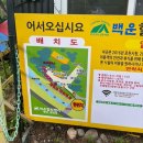 백운힐링 캠핑장 | INFP 부부의 당일예약 캠핑:포천 백운힐링캠핑장(예약,싸이트,후기)