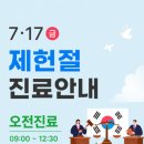광주새우리병원 네이버블로그