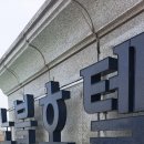 노블관광호텔 이미지