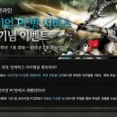 프리미엄pc방 이미지