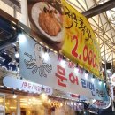 제주오빠네만두