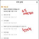 (주)인터로지스 - 연천군 | (주)인터로지스