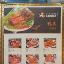 쑈워이오리목 이미지