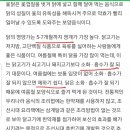 향원삼계탕