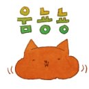 야끼몬 이미지