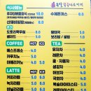 온달쭈꾸미 이미지