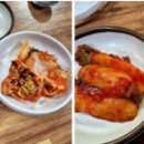 신토불이 이미지