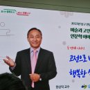 고전에서 배우는 행복의 지혜 이미지