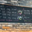 최대표갈비